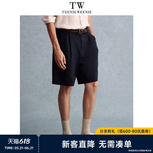 TeenieWeenie小熊男装老钱风基础通勤简约夏季薄款休闲短裤