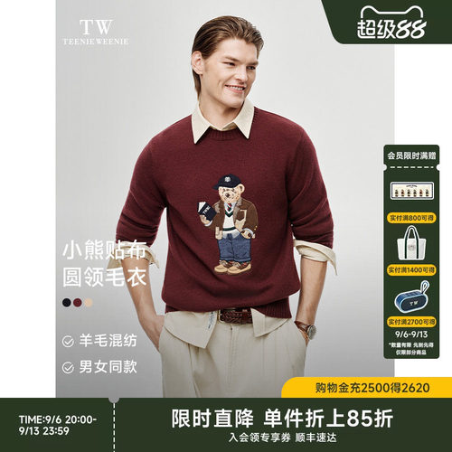 TeenieWeenie小熊男装上衣学院软糯保暖百搭质感提花刺绣圆领毛衣