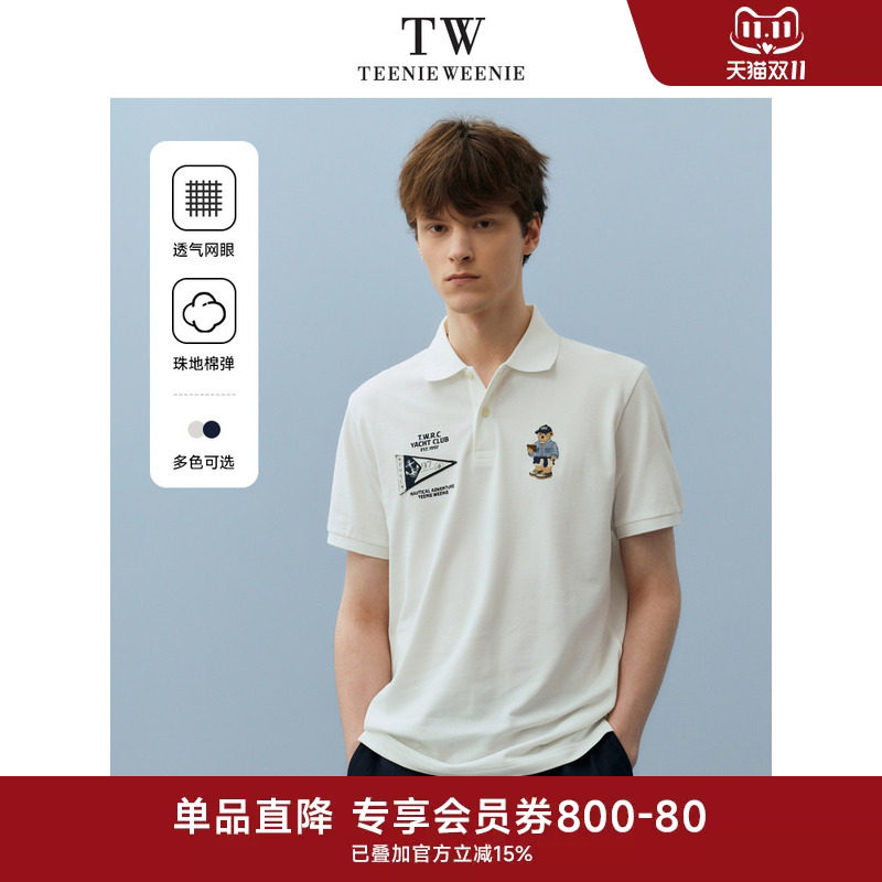 TeenieWeenie小熊男装时尚休闲刺绣短袖polo衫夏季半袖修身T恤潮