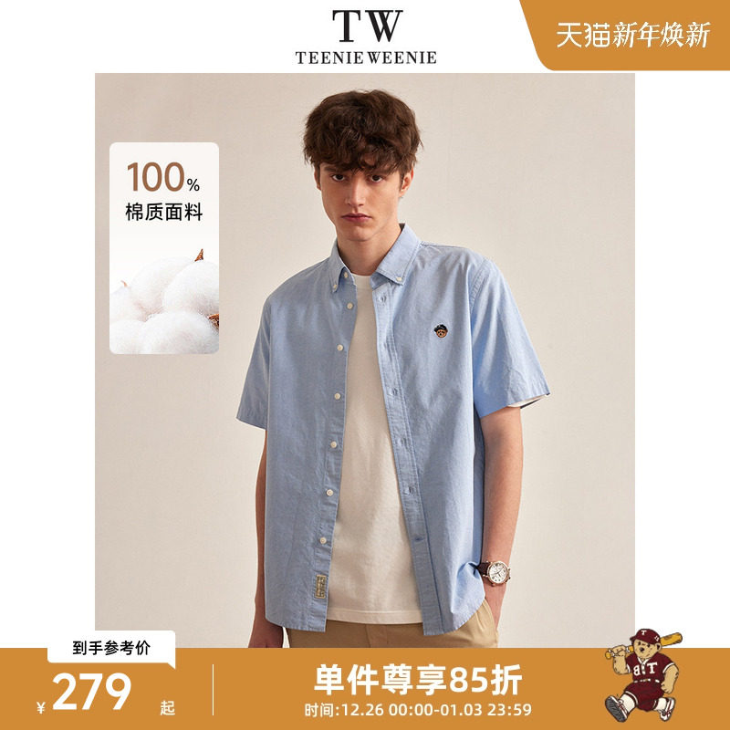TeenieWeenie小熊男装新款清凉短袖衬衫休闲宽松通勤上衣