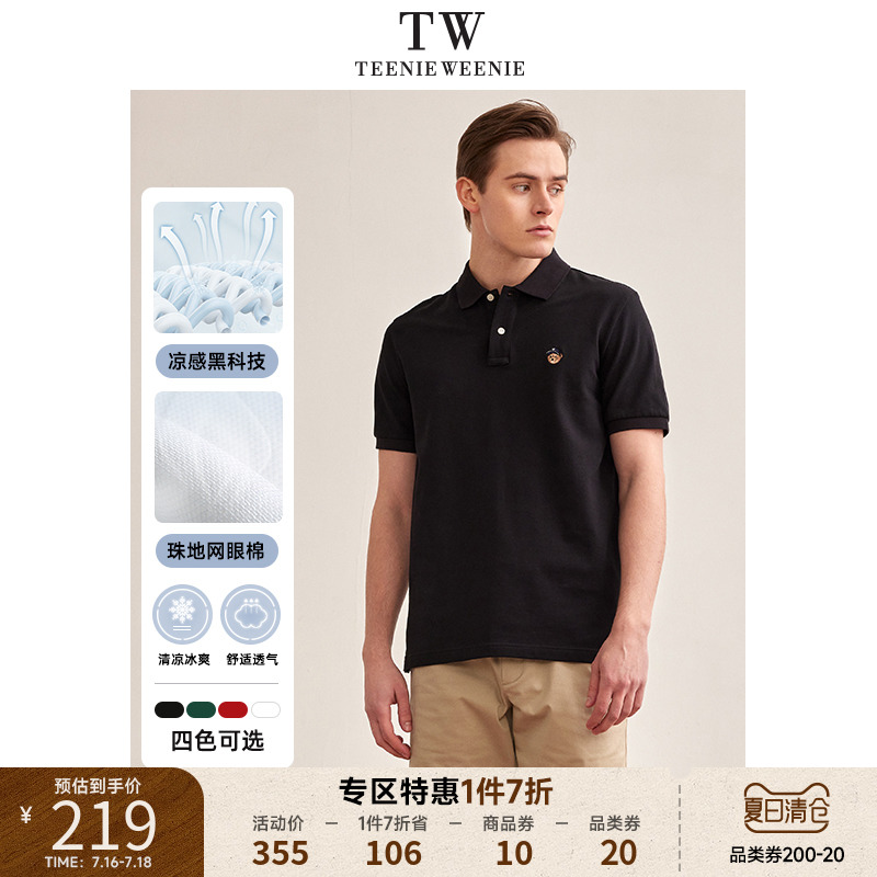 TeenieWeenie小熊男装2023夏季新款情侣款休闲修身短袖POLO衫凉感