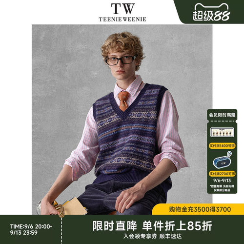 TeenieWeenie小熊男装上衣休闲通勤百搭舒适微阔V领提花针织背心