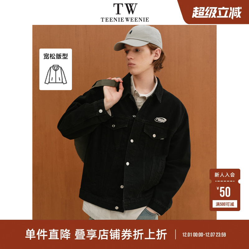 外套TeenieWeenie小熊