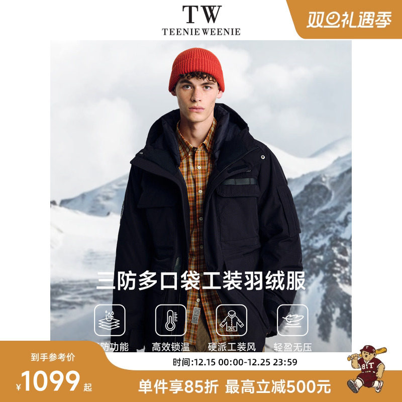Teenie Weenie小熊男装三防宽松外套保暖连帽冬季羽绒服男款户外