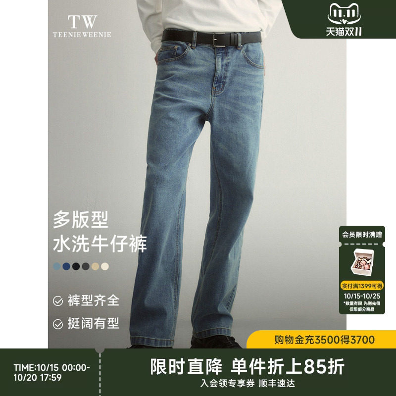 TeenieWeenie小熊男装长裤重磅宽松直筒休闲牛仔裤子