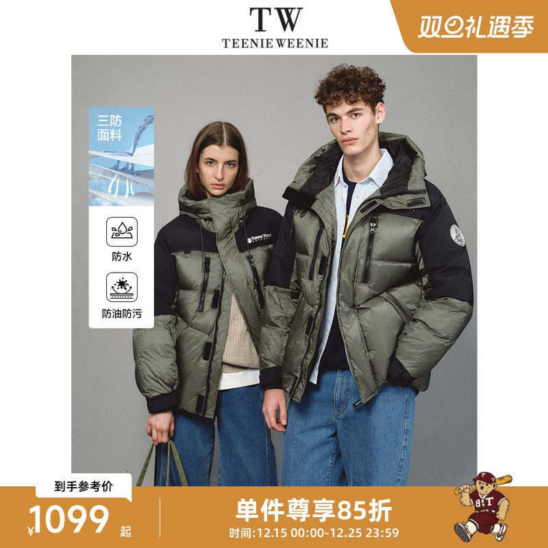 Teenie Weenie小熊男装三防工装拼接中长款外套户外羽绒