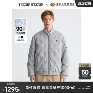 时尚 新款 羽绒服 2025年春季 teenieweenie×南京云锦研究所小熊男装
