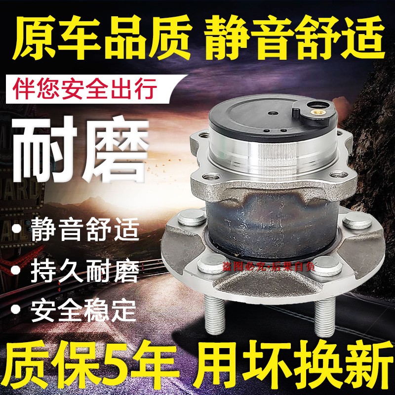 适用沃尔沃V60S40S60S80XC60XC90V40V90原装前轮轴承后轮轴头轮毂