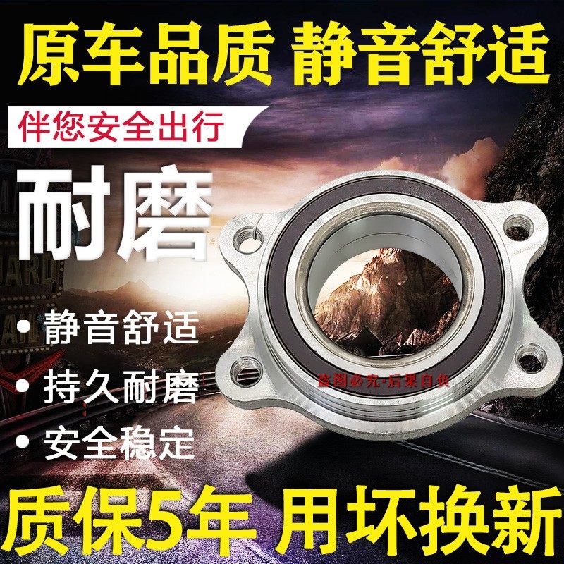 适用奥迪Q5A4LB8B9A5Q3A6LC7C8前轮轴承车轮轴承轮毂后轮轴承原厂