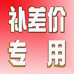 运费差价电动三轮车配件大全久嘉配件三轮车配件电机控制器后桥