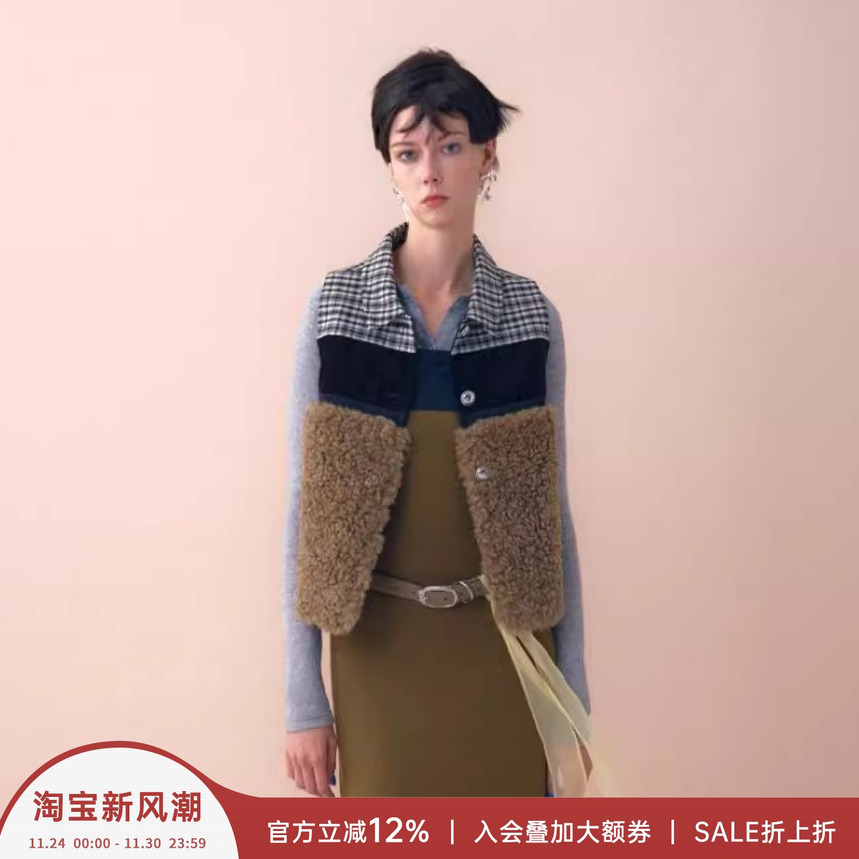 MARCHEN羊羔毛格纹画廊拼接马甲