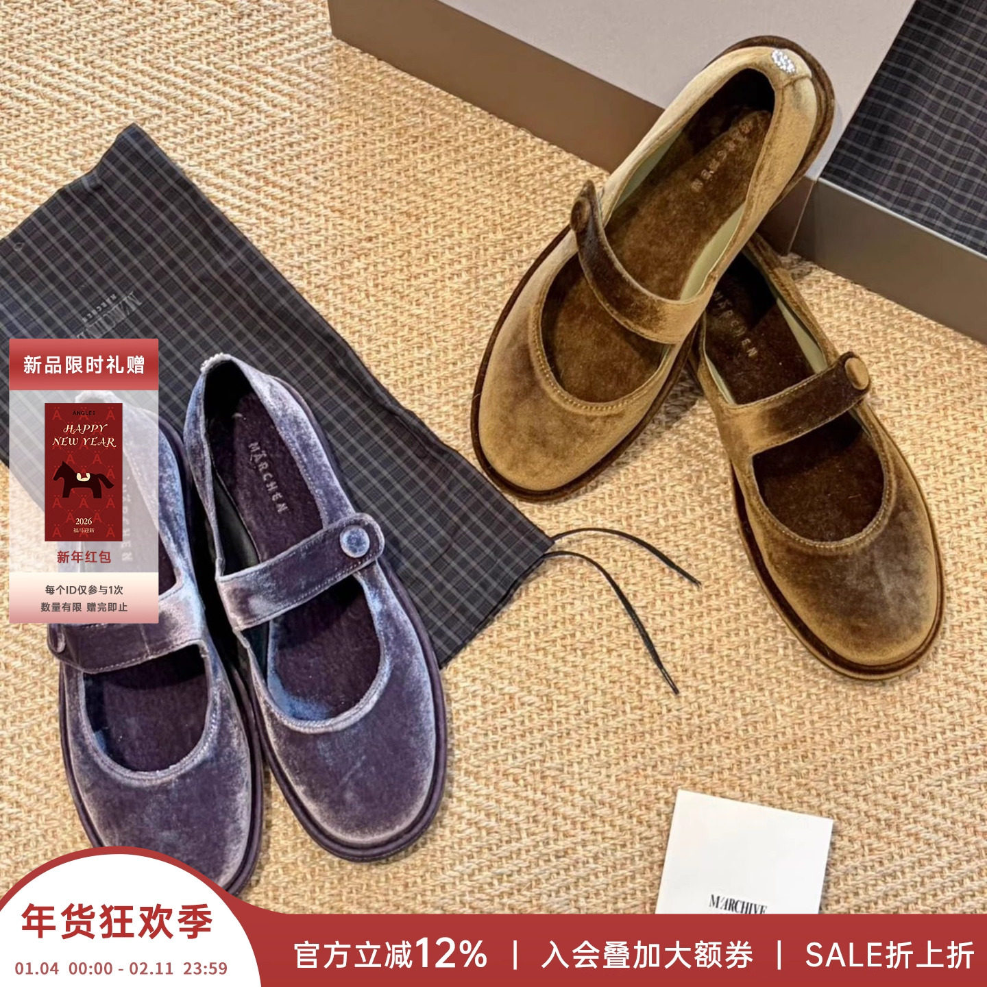 MARCHEN 安格集合店 秋冬百搭复古真皮绒面单鞋钢琴课玛丽珍鞋女,女鞋,玛丽珍鞋,淘宝优惠券,粉丝福利购,淘宝优惠卷