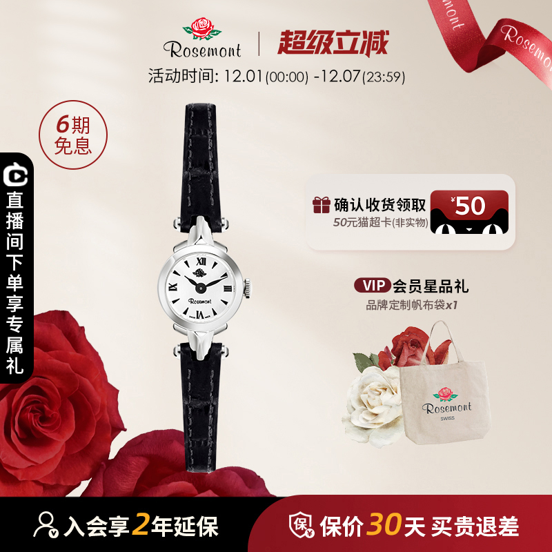 精致时尚黑色小银盘中古风手表