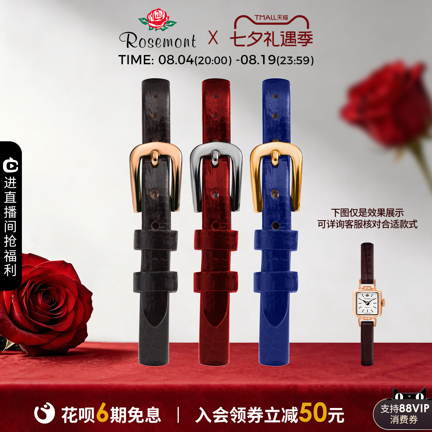 ROSEMONT腕表复古真皮