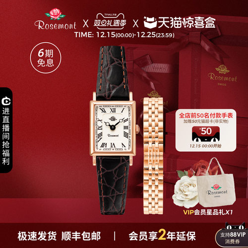 Rosemont复古简约小表盘玫瑰手表