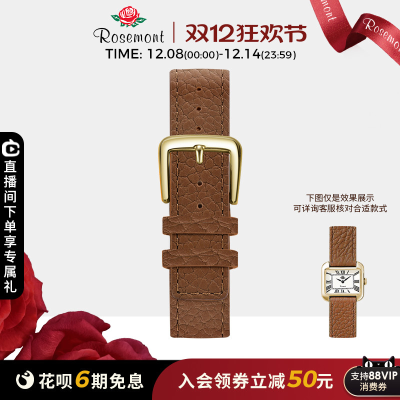 真皮瑞士手表Rosemont简约个性