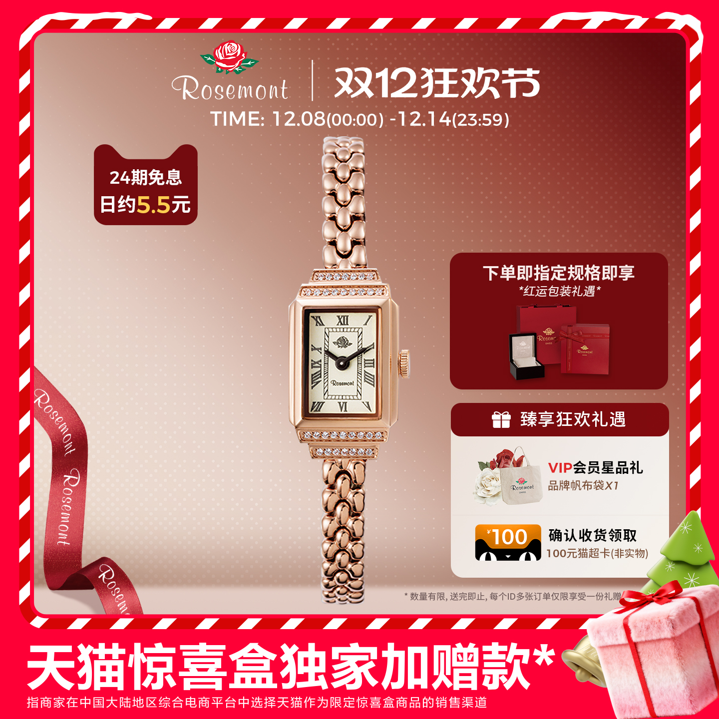 潮流精品，品质保证