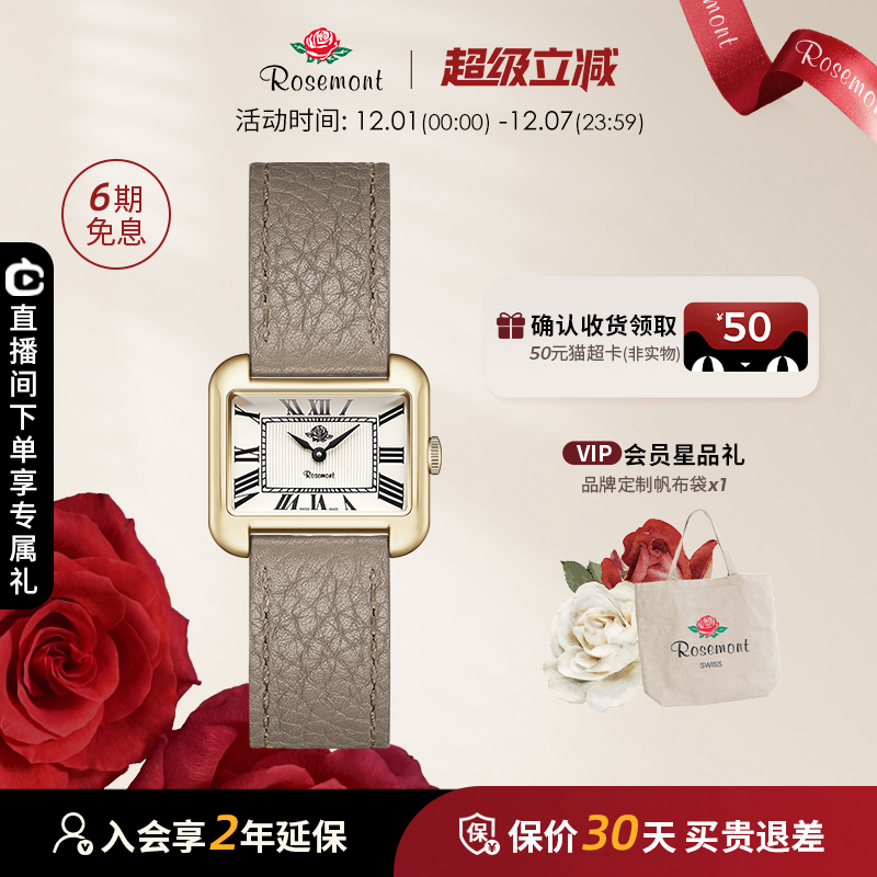 ROSEMONT复古简约瑞士腕表