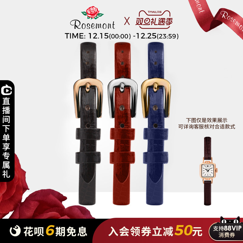 ROSEMONT腕表复古真皮