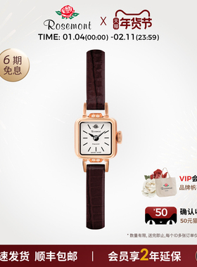 Rosemont复古方形小巧表盘细表带真皮玫瑰手表女ins风皮带小方表