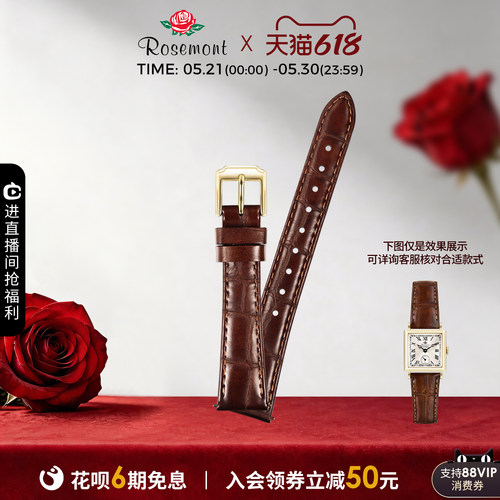 Rosemont简约个性真皮表带