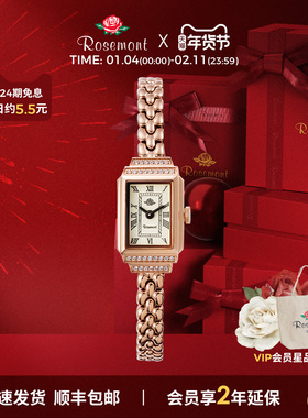 Rosemont瑞士原装复古轻奢轻奢细表带石英玫瑰小金表