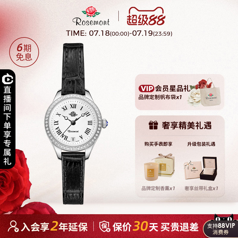 Rosemont日历功能女款石英手表