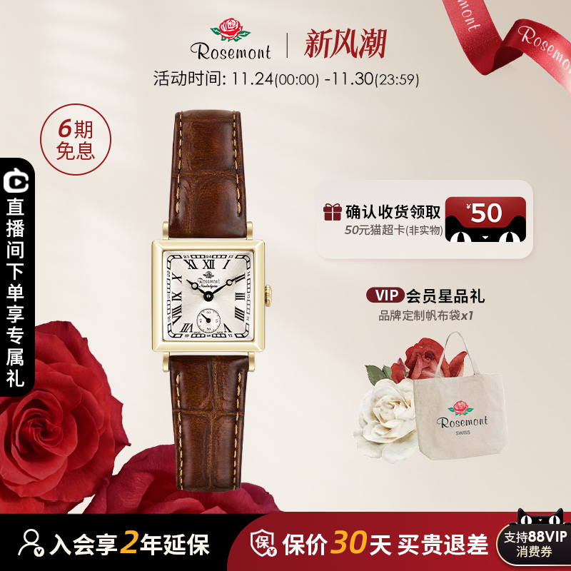 孙艺珍同款手表轻奢女士小方表