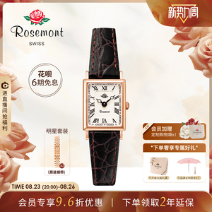 Rosemont复古腕表方形小表盘气质细带一表两戴石英真皮玫瑰手表女