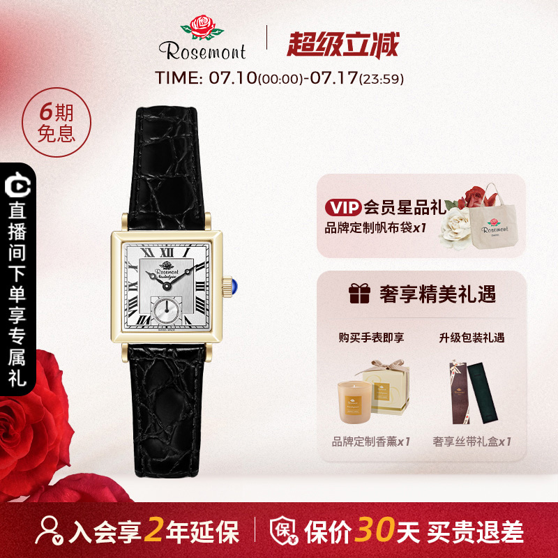 Rosemont明星同款手表轻奢小众女款腕表进口品牌皮带女表官方正品