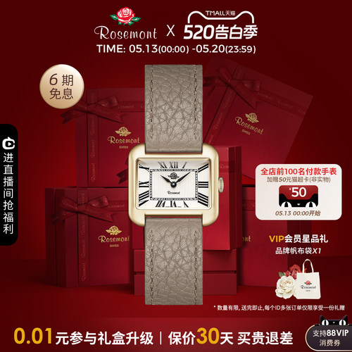 Rosemont瑞士复古简约极简中古数字方形真皮玫瑰手表女 520礼物