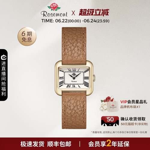 Rosemont瑞士复古简约极简中古数字方形真皮玫瑰手表女