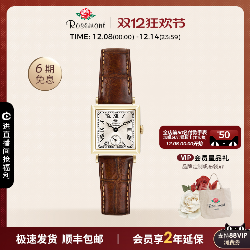 孙艺珍同款手表轻奢女士小方表