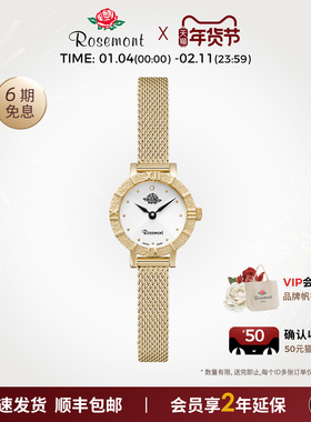 Rosemont瑞士新款复古设计感ins玫瑰小金表手表女