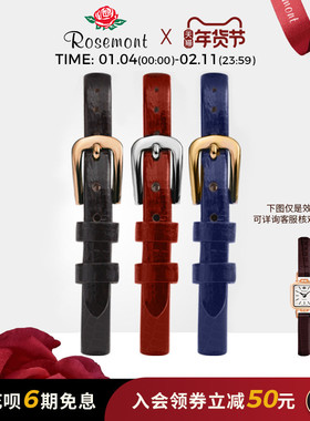 Rosemont腕表复古简约真皮精钢女款原装表带复古时尚女正品 6mm