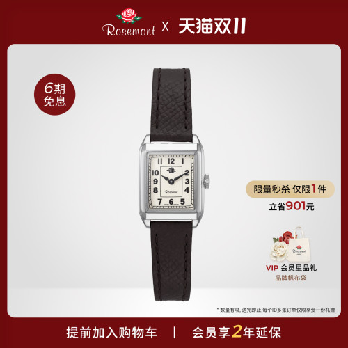 Rosemont简约个性瑞士玫瑰手表