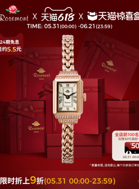 【531限时抢购】Rosemont瑞士复古轻奢细表带玫瑰小金表手表女