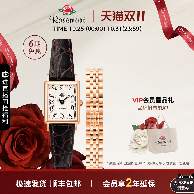 Rosemont复古简约小表盘玫瑰手表
