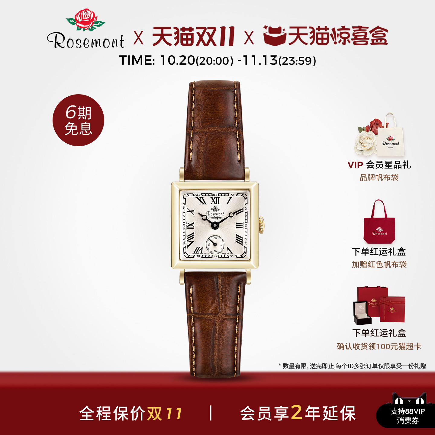 Rosemont棕色小金表复古品牌经典小方表女款方形玫瑰手表女士腕表