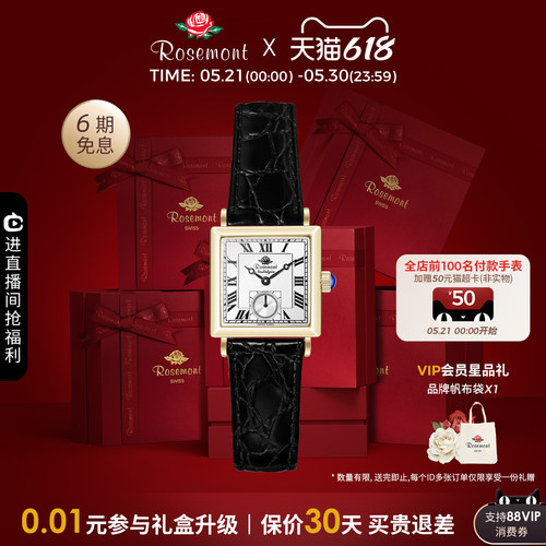 职场气质穿搭 优雅知性风 中国限定款