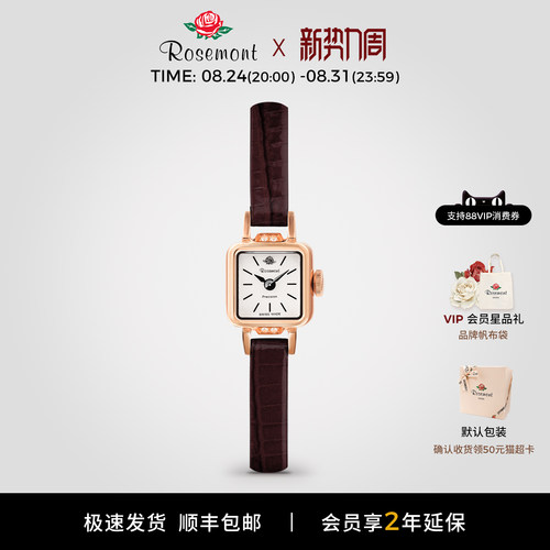 复古小方糖玫瑰手表追风者同款