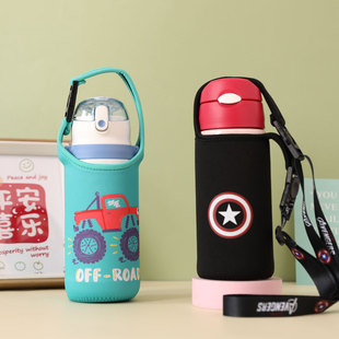 学饮杯水杯保护套 联名款 魔膳师FFG600 630ML儿童保温杯专用杯套