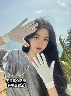 防晒手套触屏防滑夏季薄款透气开电动车骑行运动男女户外登山攀岩