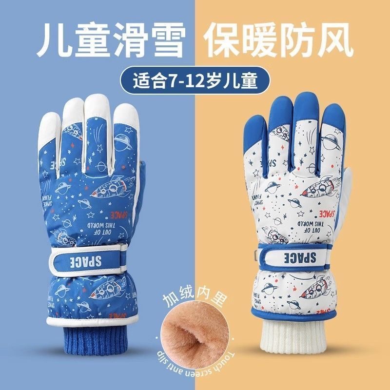儿童滑雪手套保暖防水防风