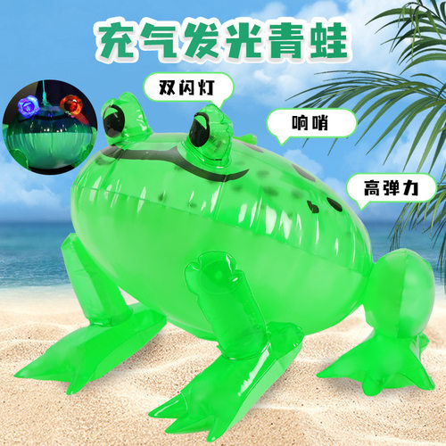 发光充气青蛙闪光拉绳青蛙