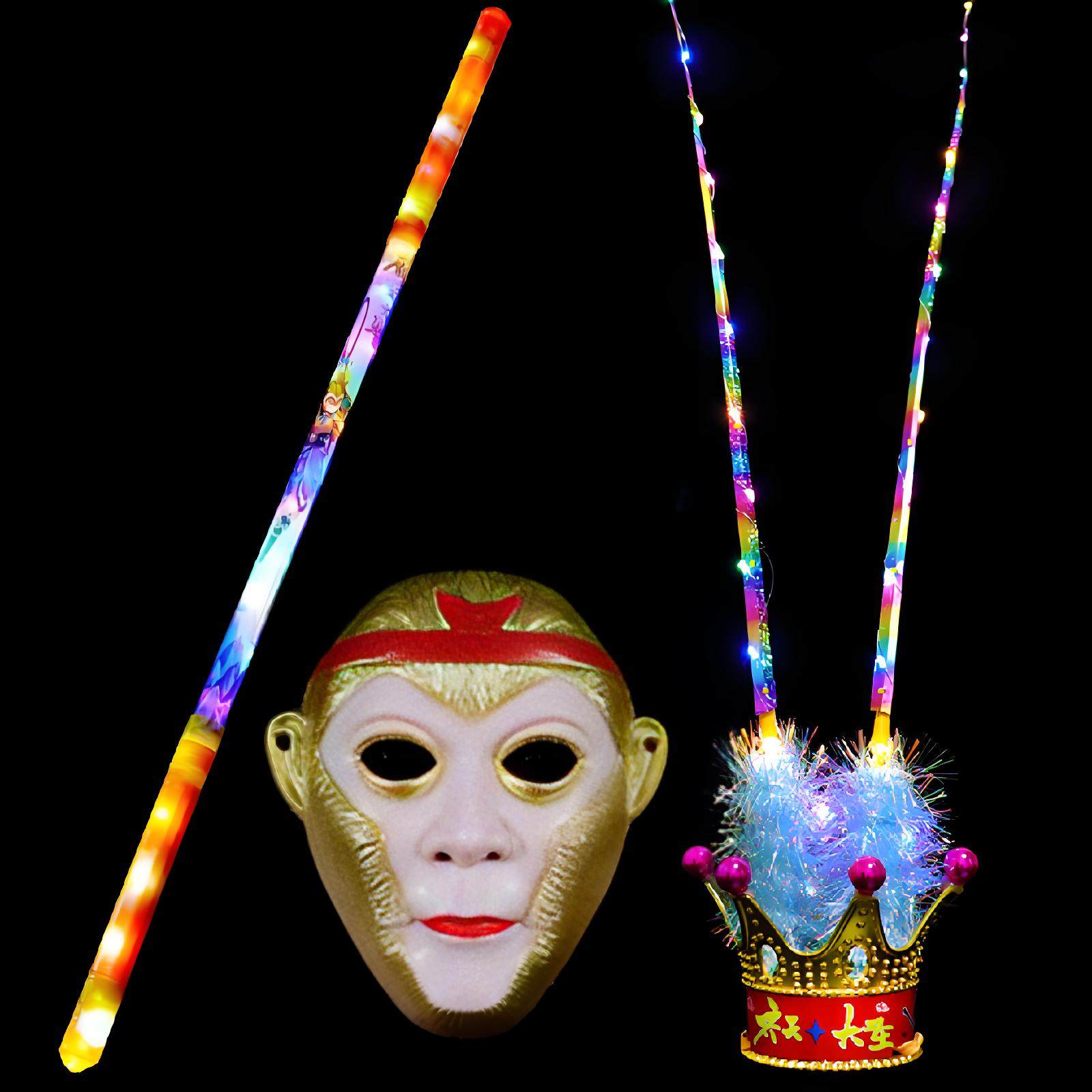 大圣帽紫金冠孙悟空金箍棒玩具如意金箍棒孙猴子面具西游记道具