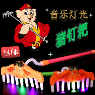 发光音乐九齿钉耙道具带音乐天蓬元帅塑料猪八戒钉耙金箍棒面具