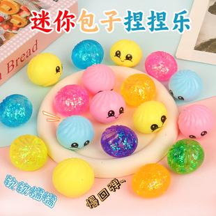 麦芽糖包子捏捏乐发泄解压神器减压慢回弹可爱迷你捏捏益智玩具