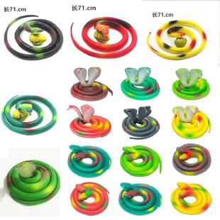 仿真橡胶蛇71厘米整蛊恶搞吓人眼镜蛇儿童玩具软胶假蛇田赶鸟双头