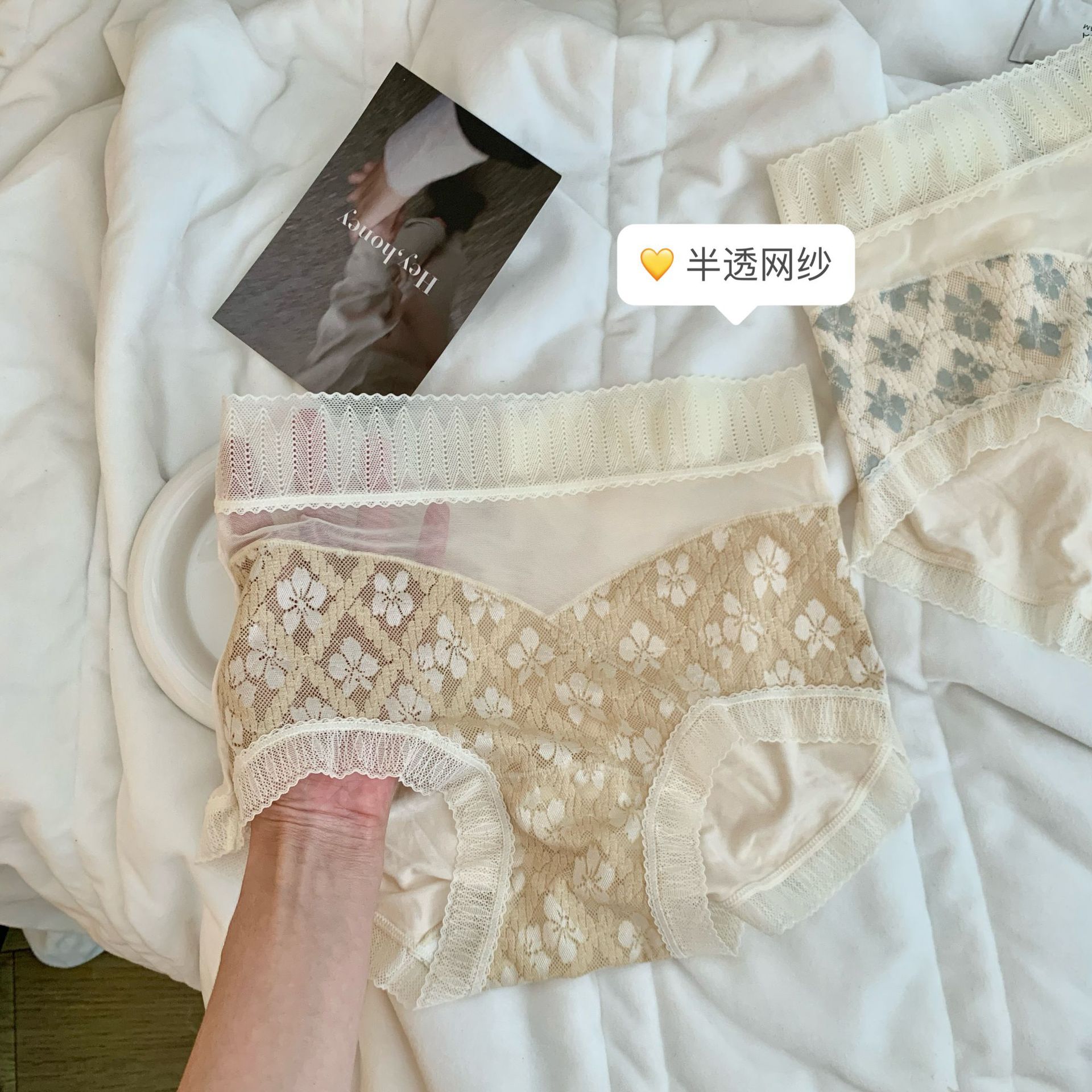 山茶花冰丝高腰收腹内裤女甜美蕾丝不卷边大码无痕高弹包臀三角裤